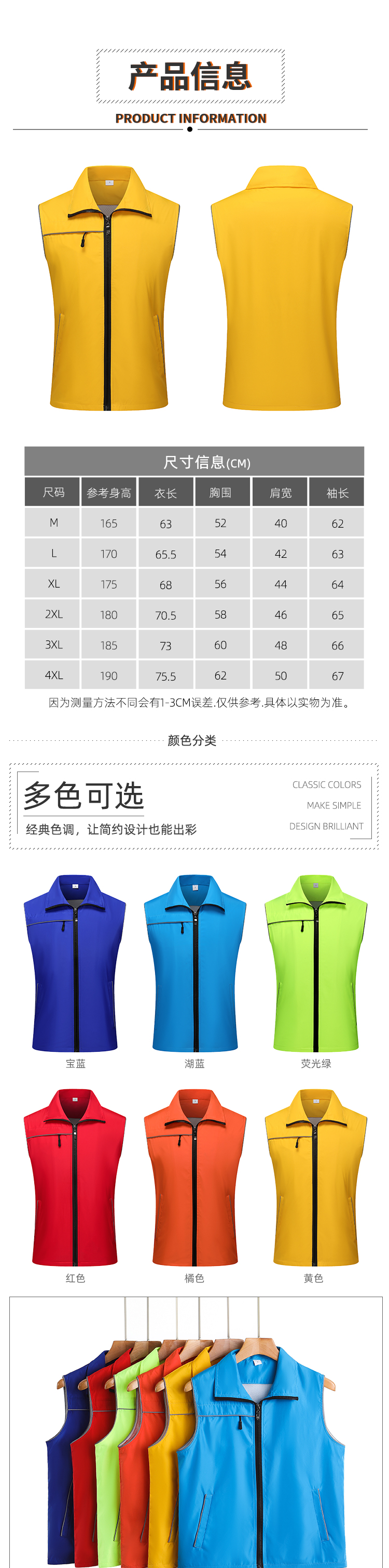 Reflective Strip Waterproof Mesh Lapel Vest C01-005