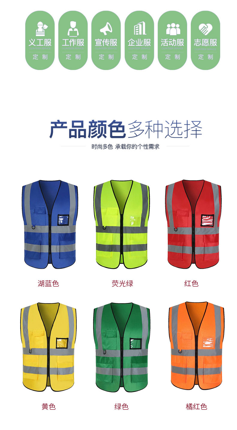 Transparent pocket reflective vest CYC-1911