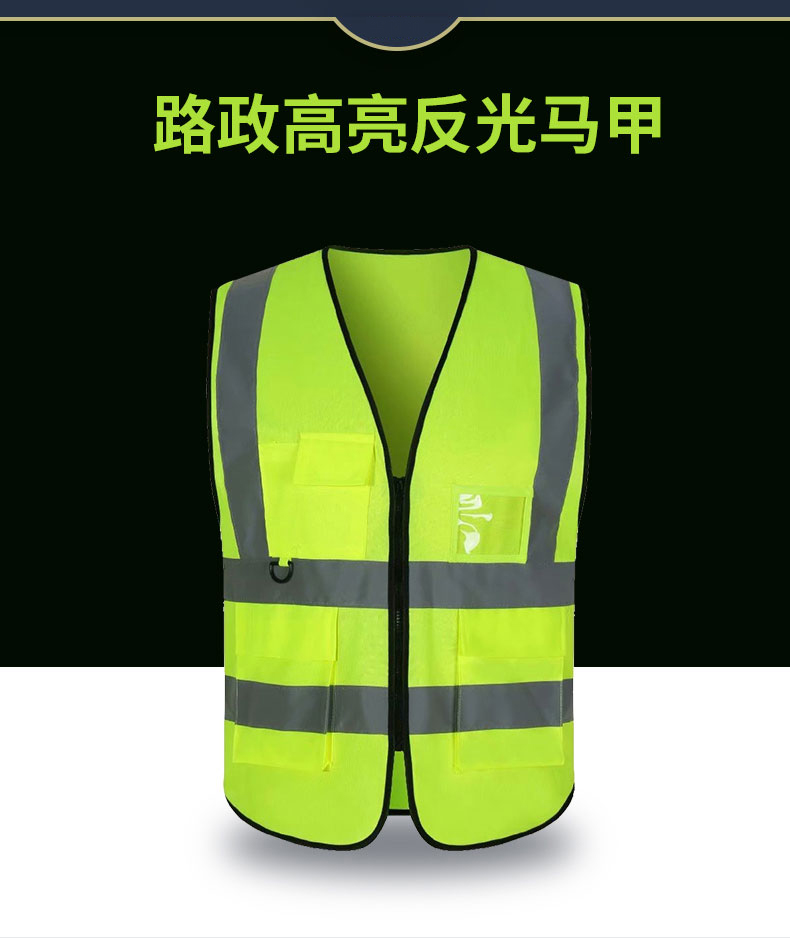 Transparent pocket reflective vest CYC-1911