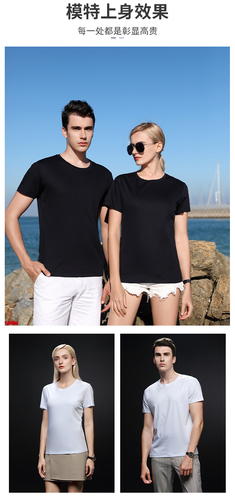 165g liquid ammonia cotton high-end round neck short-sleeved T-shirt general style GT1-21801