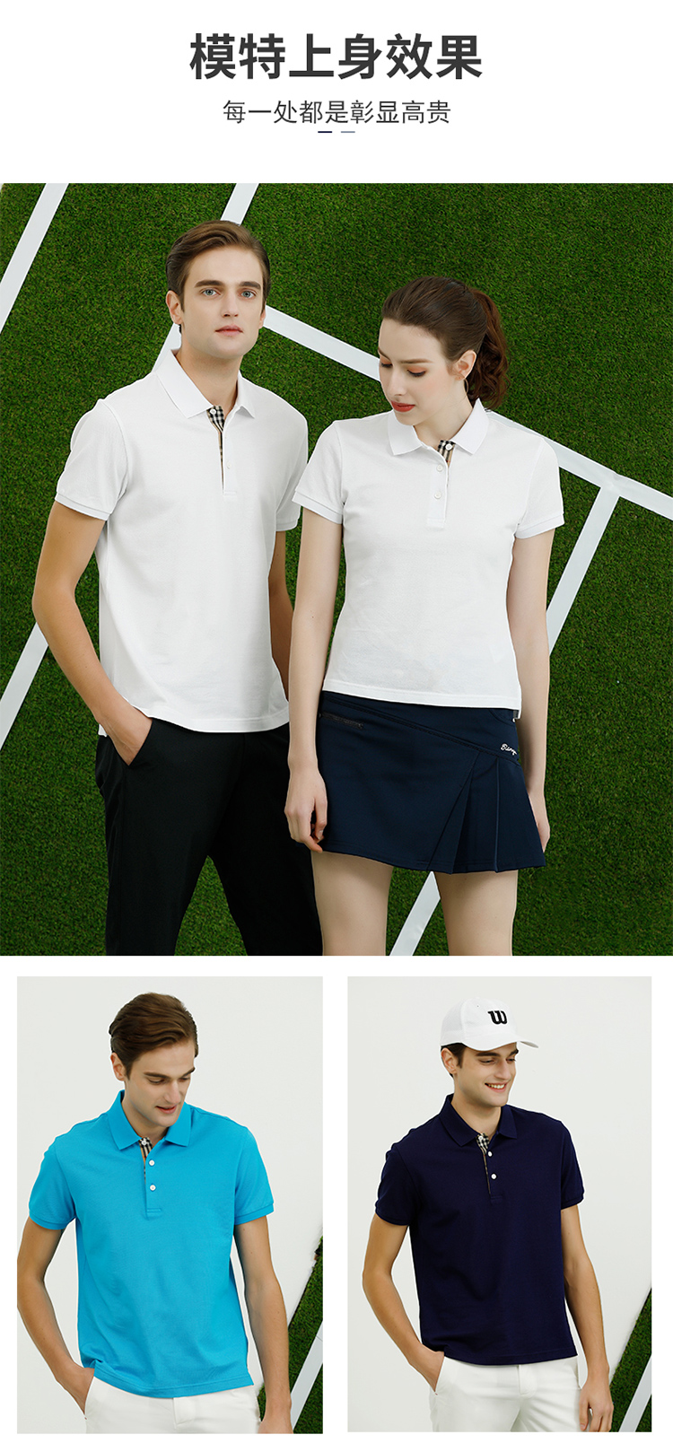 Long-staple cotton liquid ammonia pique lapel short-sleeved POLO shirt universal style GJ11-98008