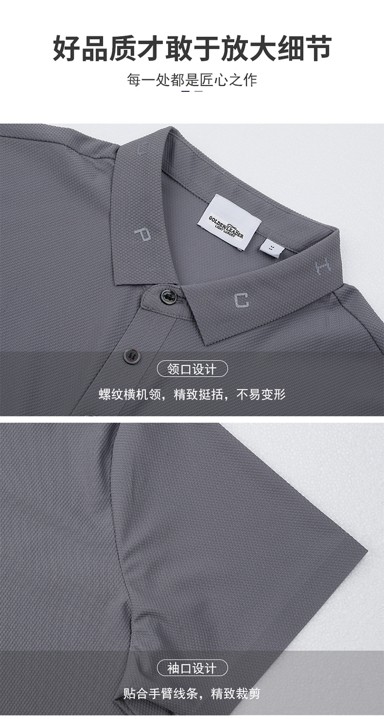 185g warp knitted large grid sports lapel short-sleeved POLO shirt universal style GJ11-98558