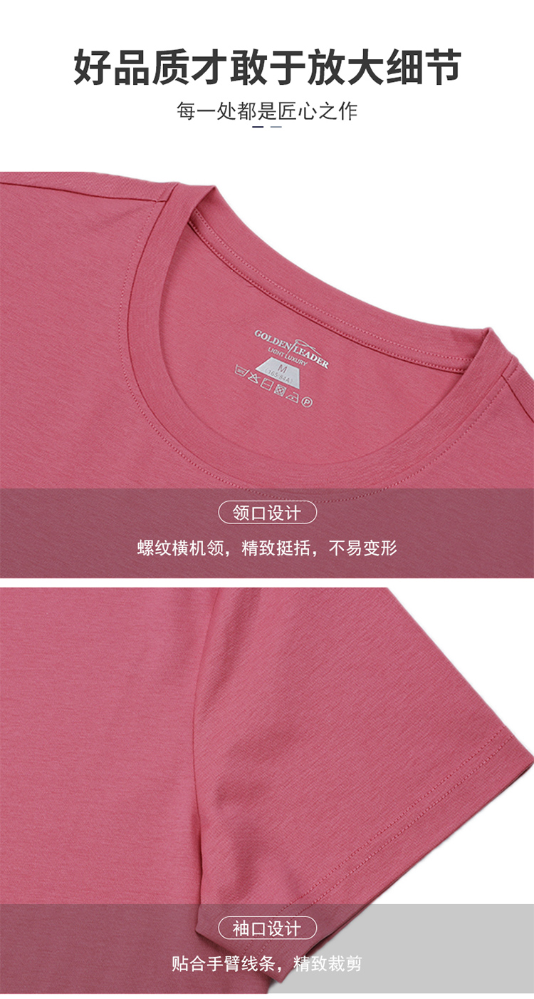 50 count 185g cotton liquid ammonia double-sided round neck short-sleeved T-shirt universal GJ11-Y99019