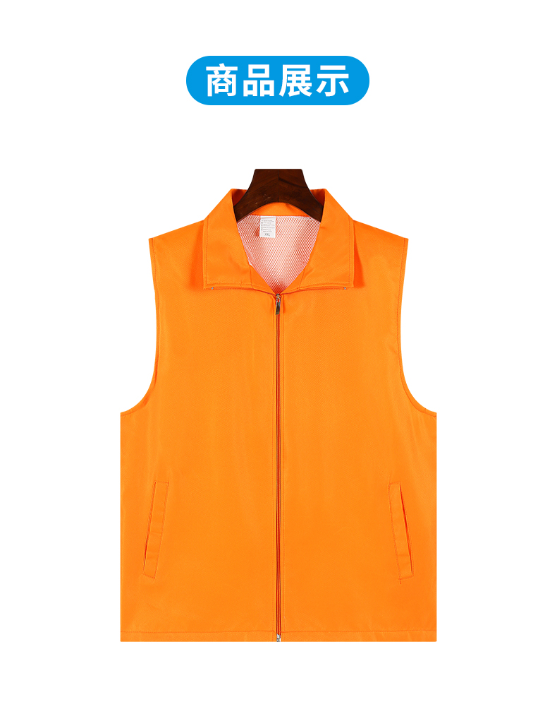 Diamond pattern composite belt mesh vest universal style GJ14-VM030 (no independent packaging)