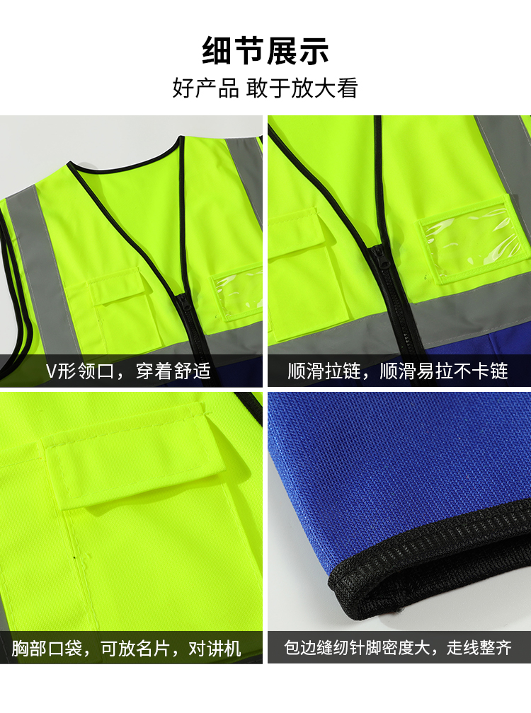 Warp knitted fabric color matching swallowtail reflective vest universal GJ14-RF112