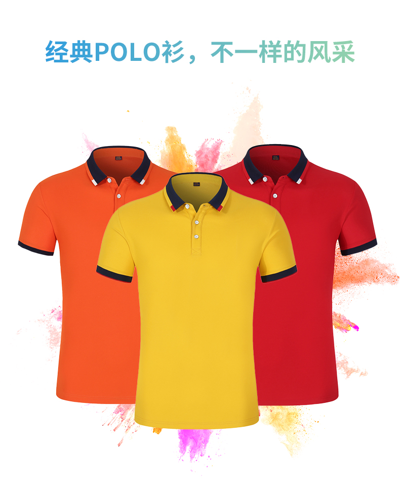 220g double pearl color lapel short sleeve POLO shirt universal style W02-6088