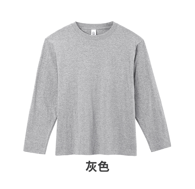 270g long-staple cotton solid color round neck long-sleeved T-shirt Z20-T013