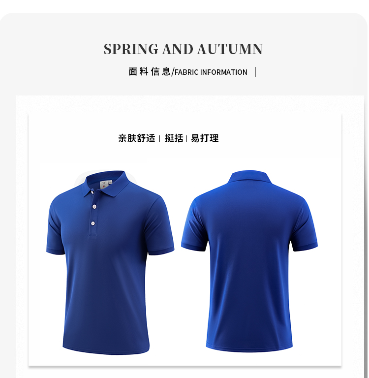 Ice silk cotton solid color lapel short-sleeved POLO shirt universal model YZ01-601