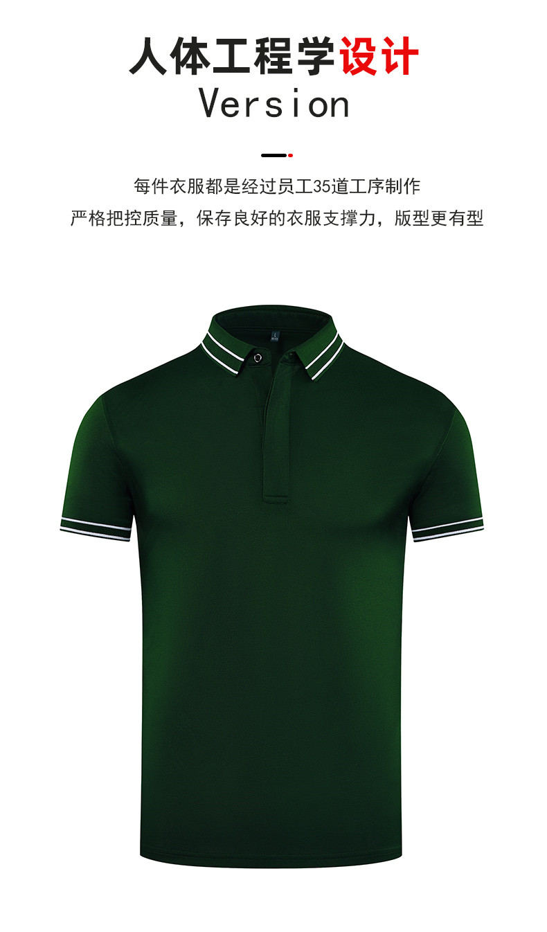 170g Mo cotton mercerized two-level collar short-sleeved POLO shirt Anltshdn general style GJ21-1008