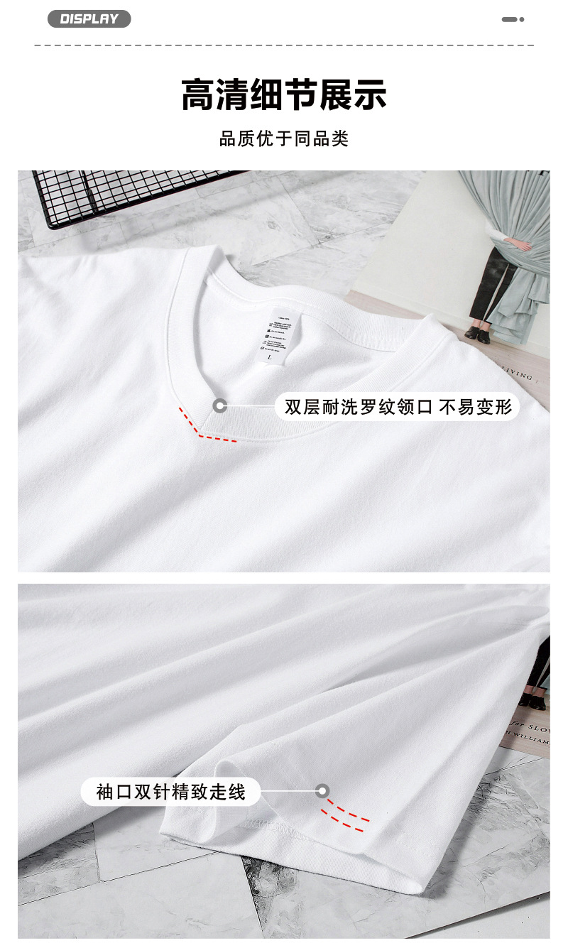 250g heavyweight cotton V-neck short-sleeved T-shirt universal Z14-92501V