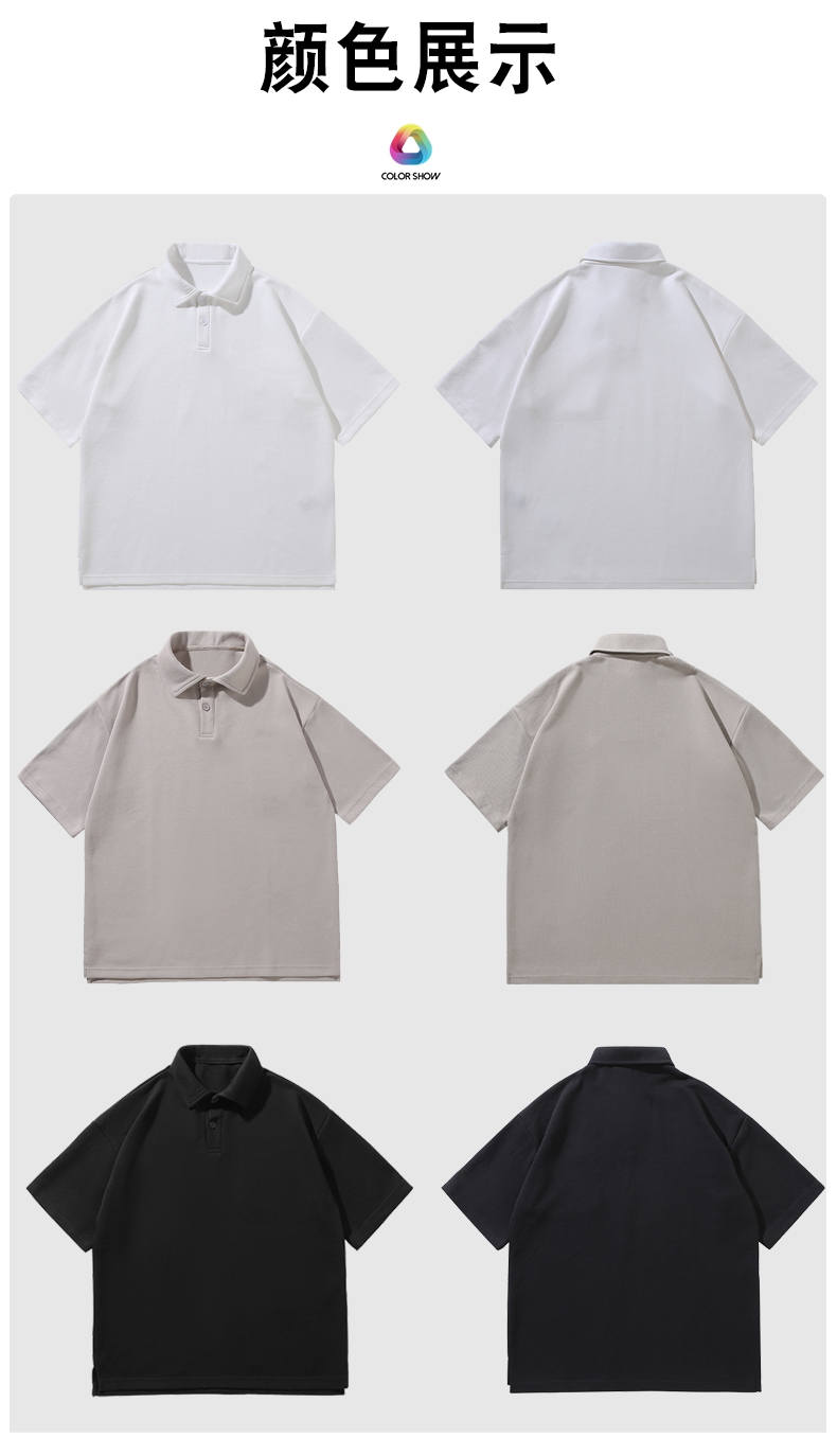 290g heavyweight loose lapel short-sleeved polo shirt universal style BC2-SY2900 (large size)