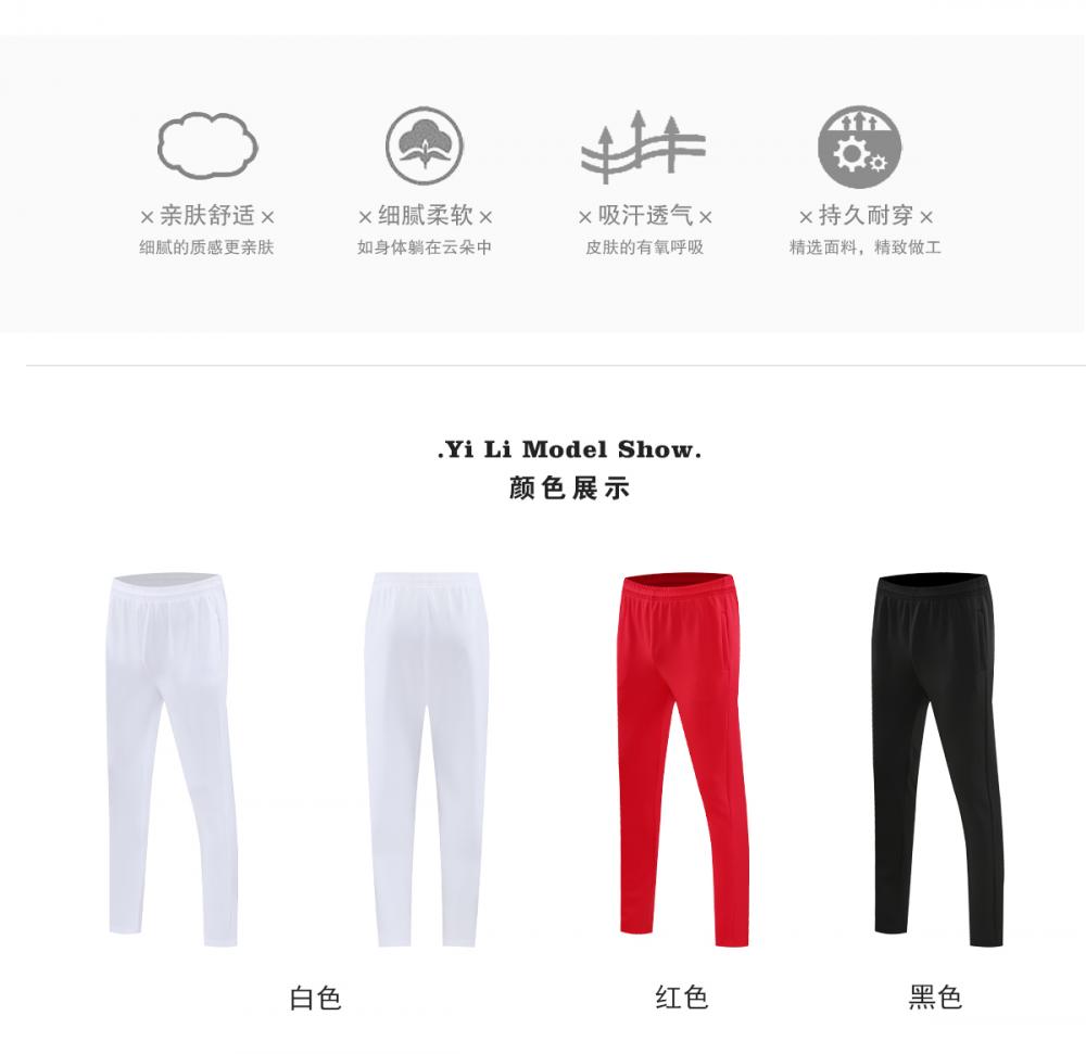 5003 #Pants Sportswear