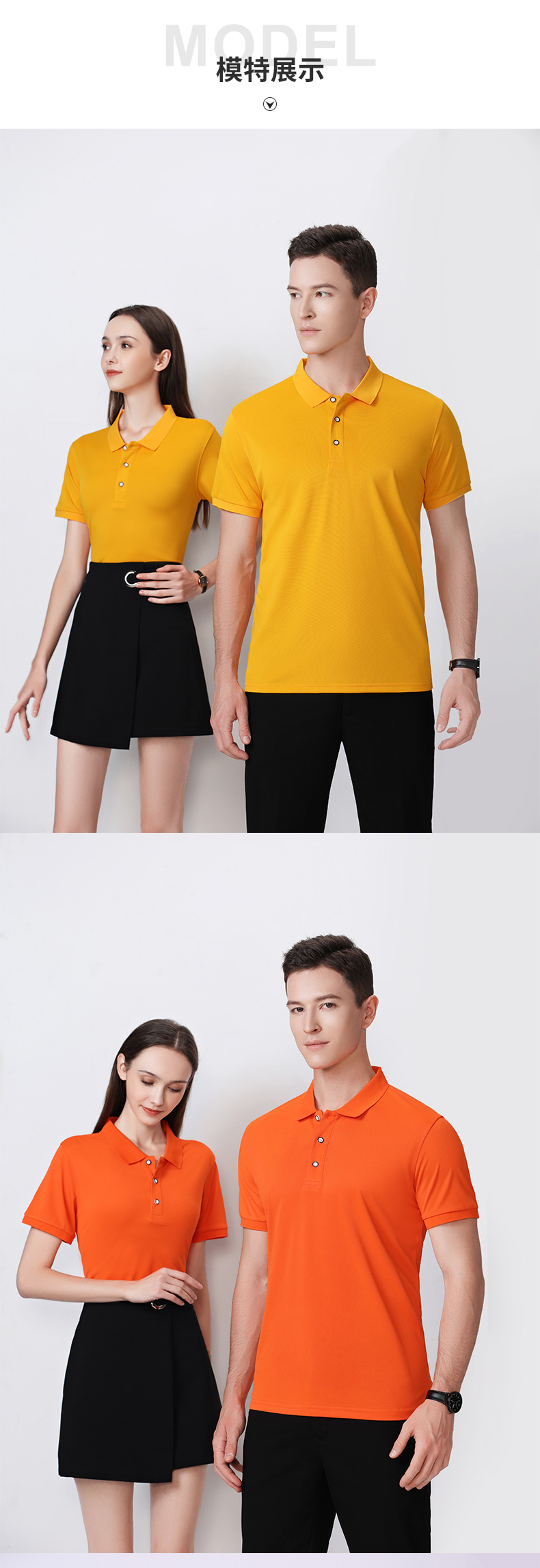 200g solid color business lapel short-sleeved POLO shirt universal GJ53-2316