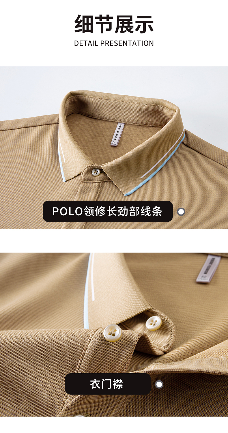 5A grade antibacterial Xinjiang cotton lapel long-sleeved POLO shirt GJ39-2105