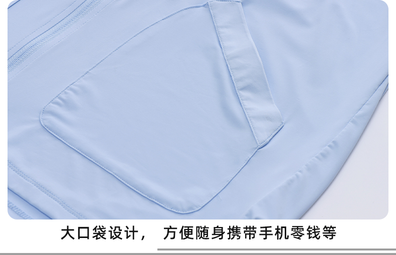 Ice silk plain knitted fabric antibacterial sun protection clothing skin clothing female model Z09-S23101