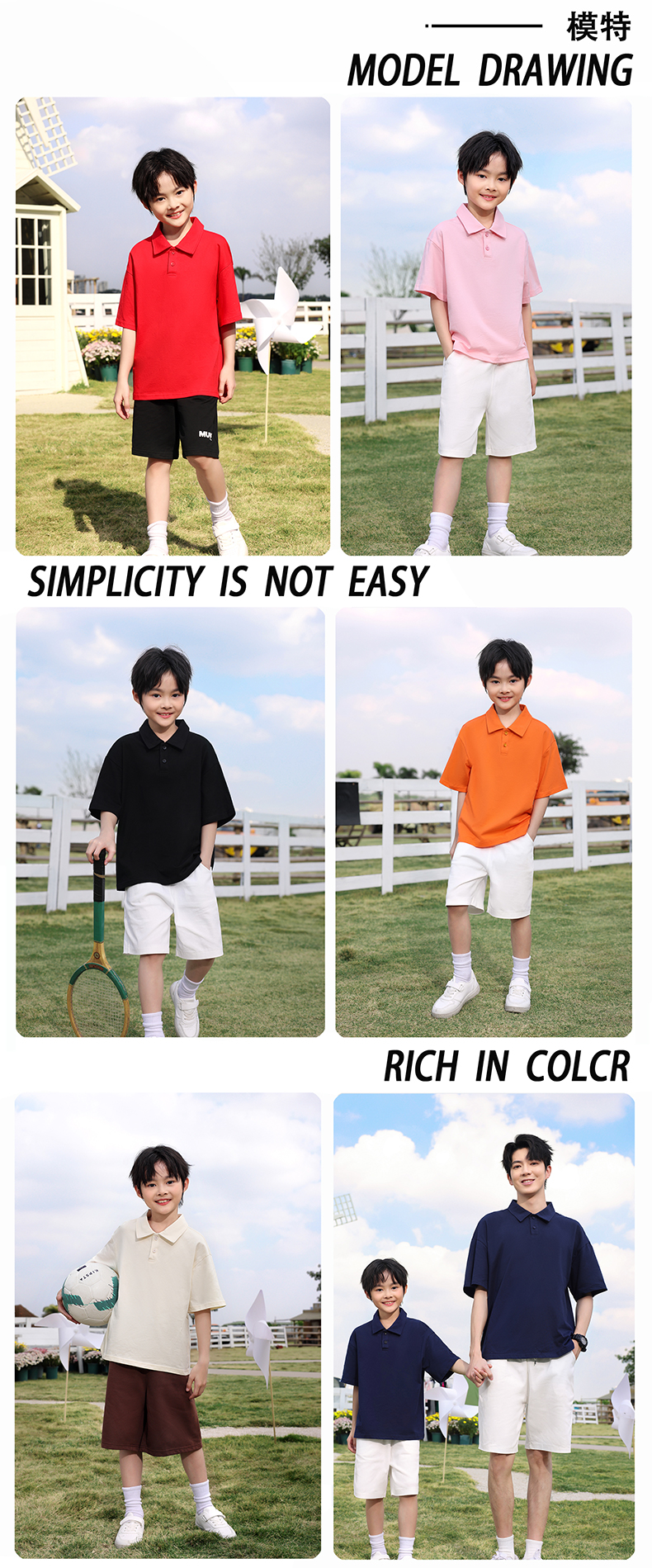 200g26 combed cotton drop shoulder lapel short sleeve polo shirt GJ23-M020 children style