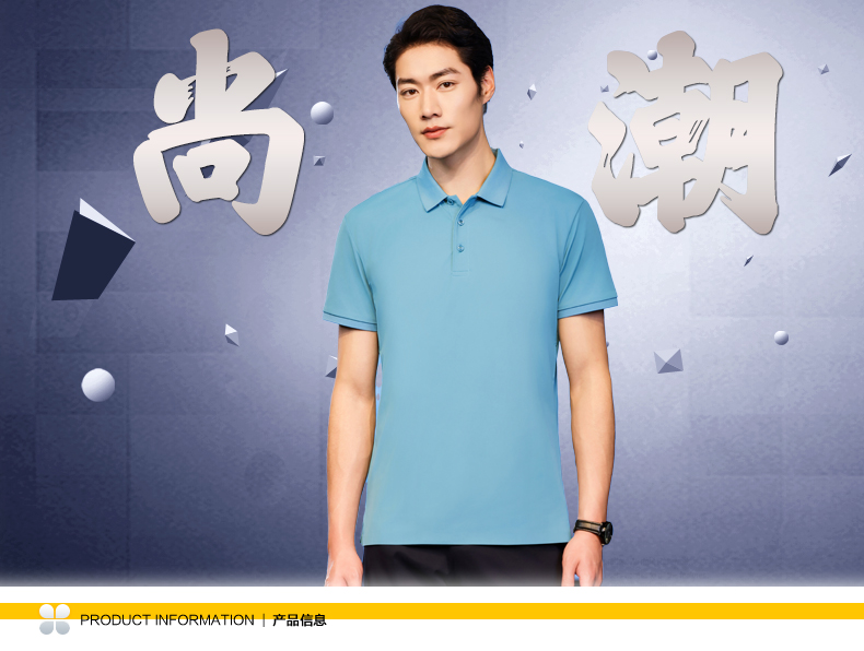 Nylon-polyamide beaded antibacterial quick-drying short-sleeved lapel POLO shirt GJ31-695