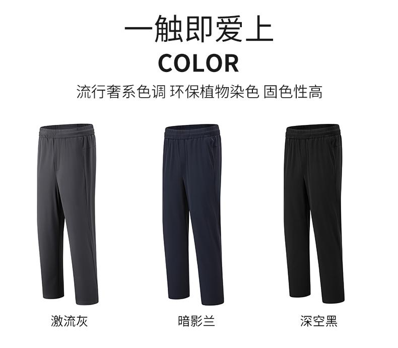 180g ice silk twill trousers GJ11-6380