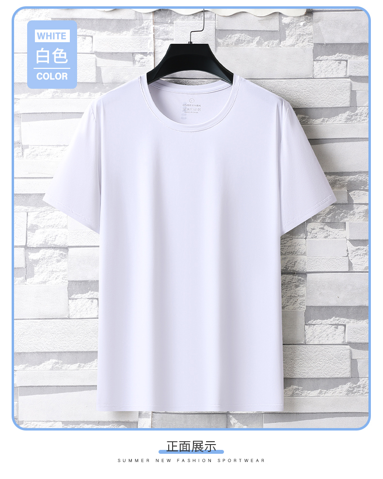 Quick-drying ice-feeling Pailis round neck short-sleeved KE2-8802