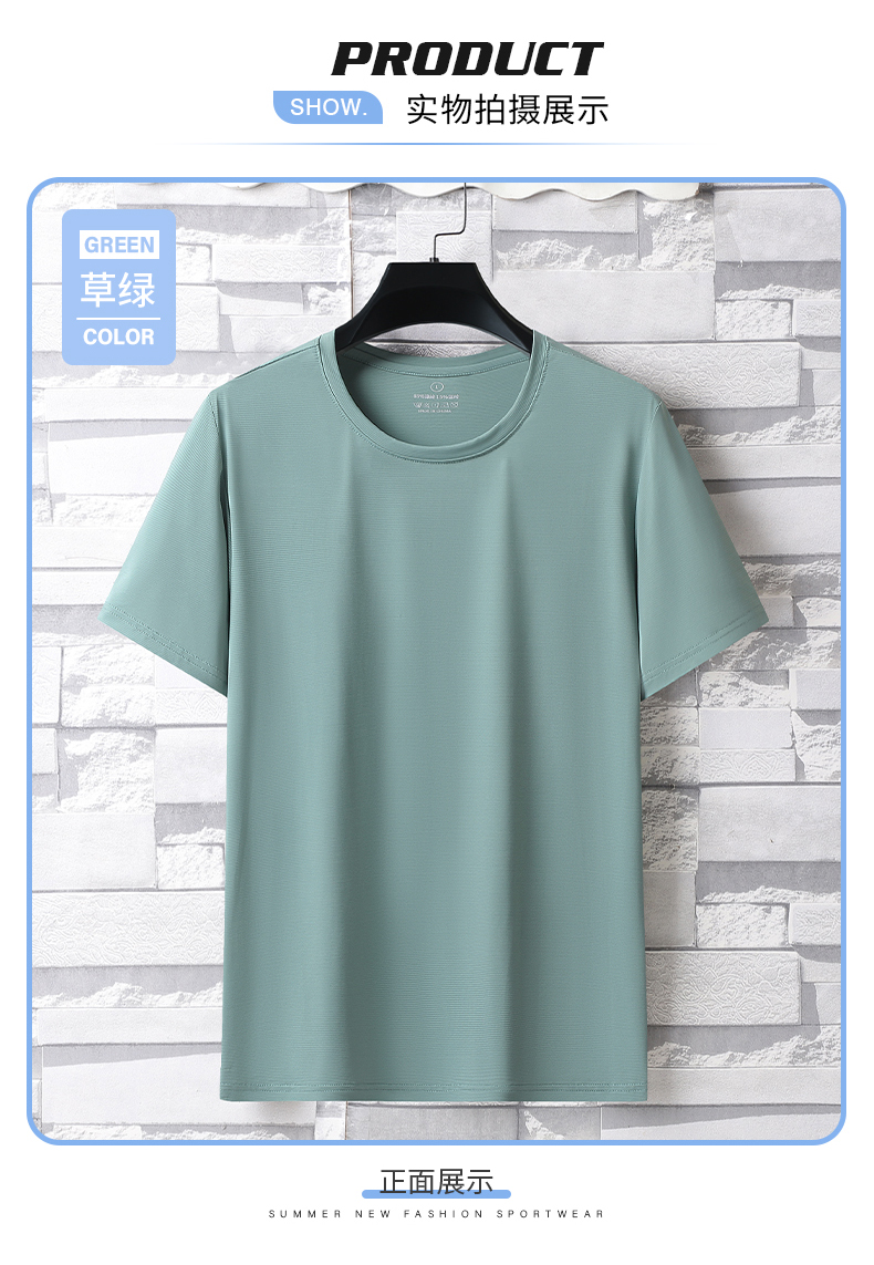 Quick-drying ice-feeling Pailis round neck short-sleeved KE2-8802