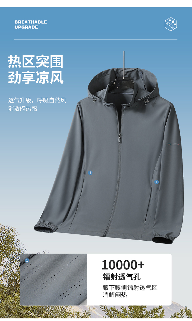 Summer long-lasting cool sun protection clothing KU-2567