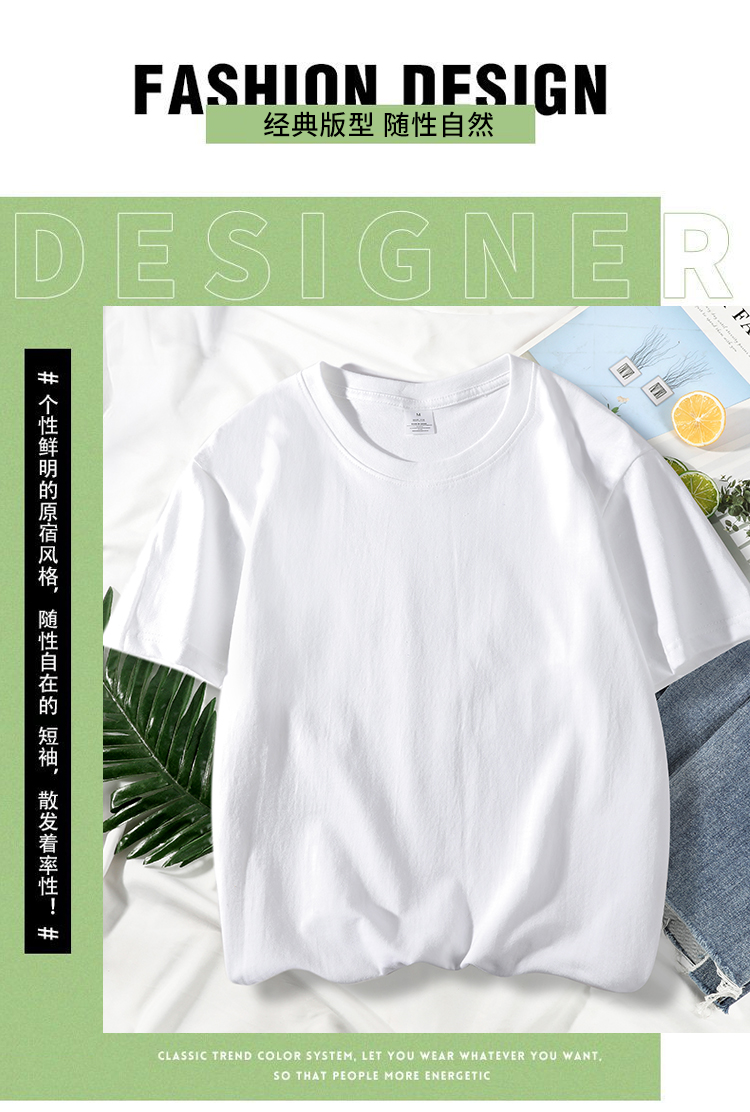 200g comfortable pure cotton small drop shoulder round neck short sleeve G02-200