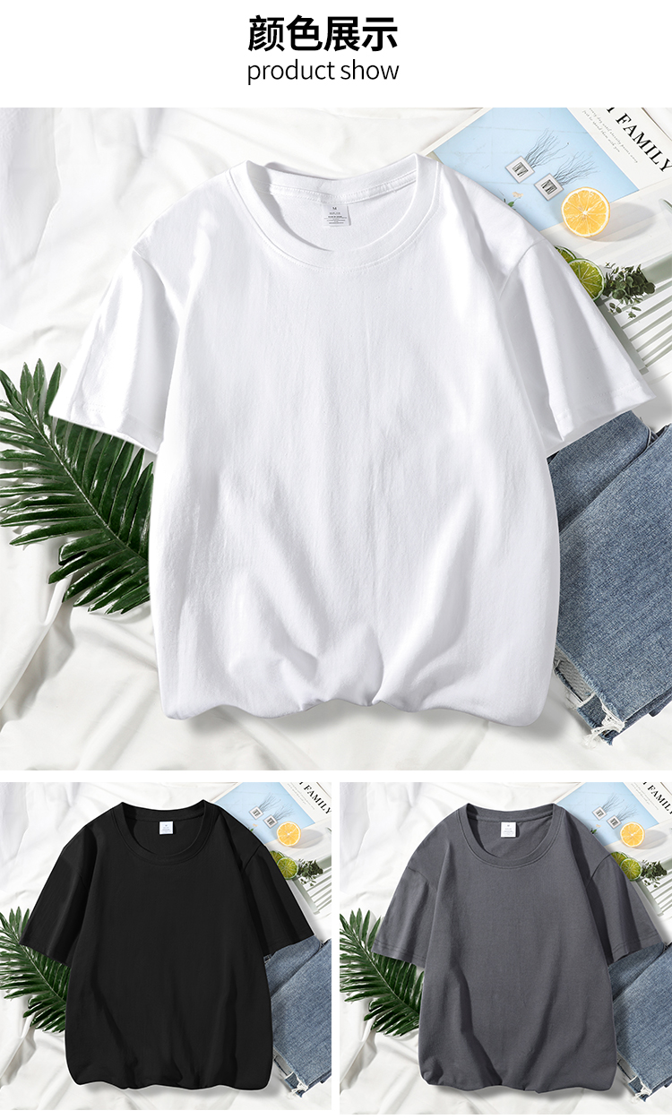 200g comfortable pure cotton small drop shoulder round neck short sleeve G02-200