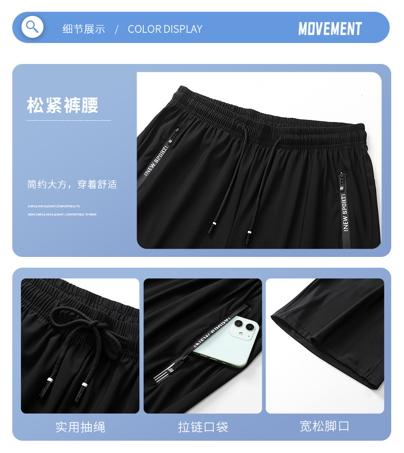 Leisure sports cool breathable shorts KD1-3099