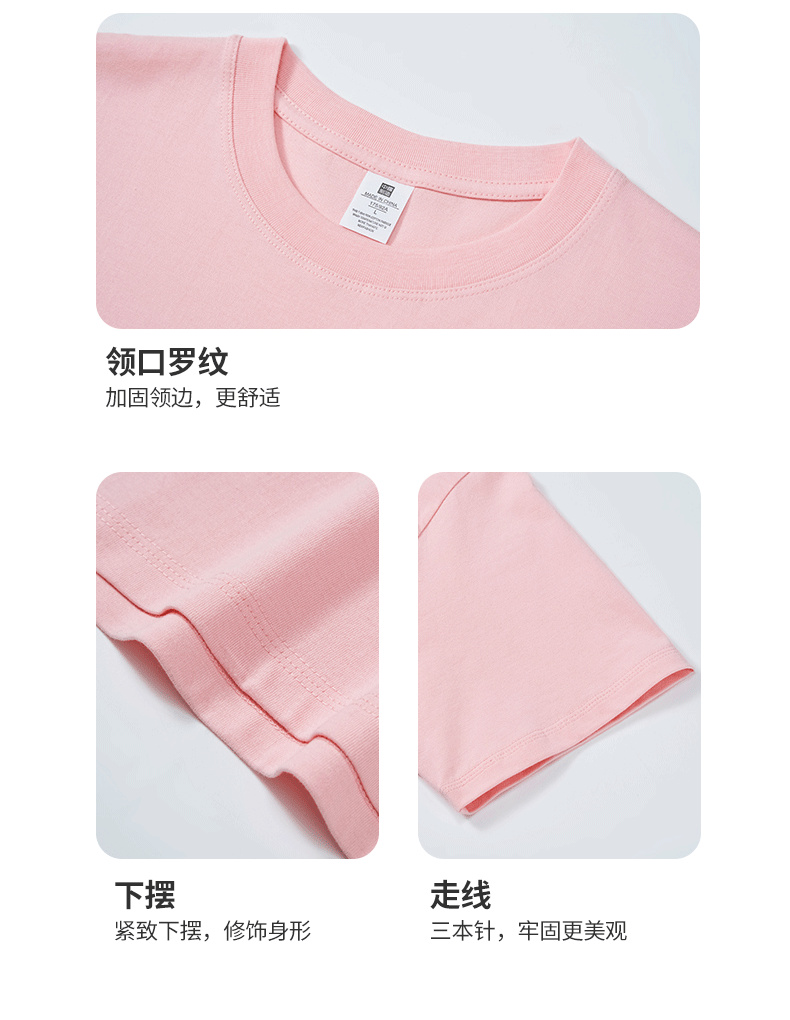 230g combed cotton three-needle high quality cost-effective cotton short-sleeved T-shirt G21-XW-595