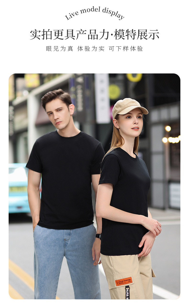 180g 26 count pure cotton tight siro spinning round neck T-shirt GJ65-1001