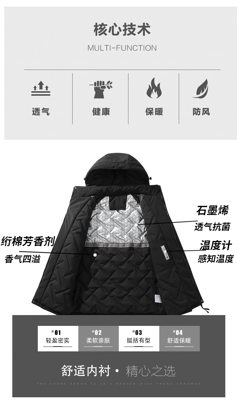 Fashion outdoor graphene jacket for men KN-96860