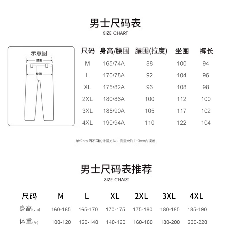 Lightweight polar fleece warm trousers for men KW1-558