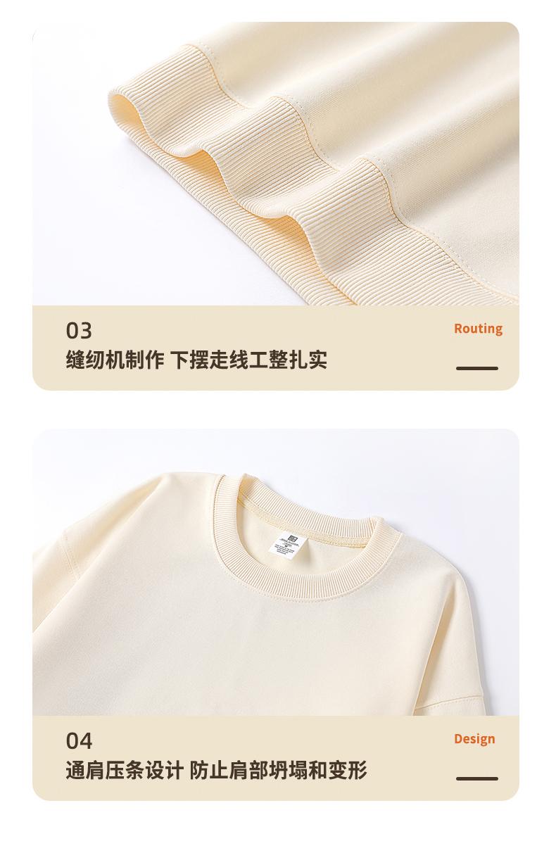 300g composite cotton flat bottom pattern round neck sweatshirt G21-X-X576 (592)