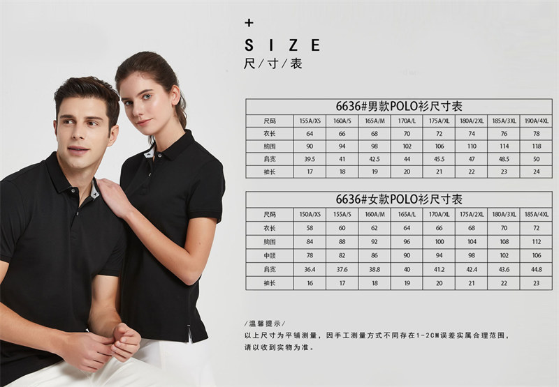 220g 40 count double mercerized pearl double color collar POLO shirt for women C02-KP6636