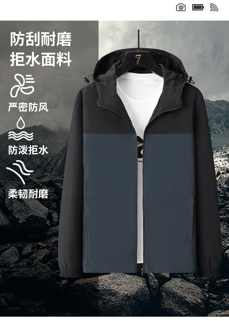 Men outdoor detachable hood elastic hooded jacket KB1-67122