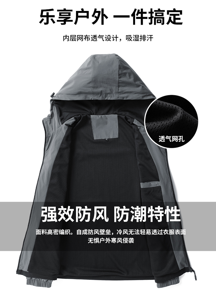 Men outdoor detachable hood elastic hooded jacket KB1-67122