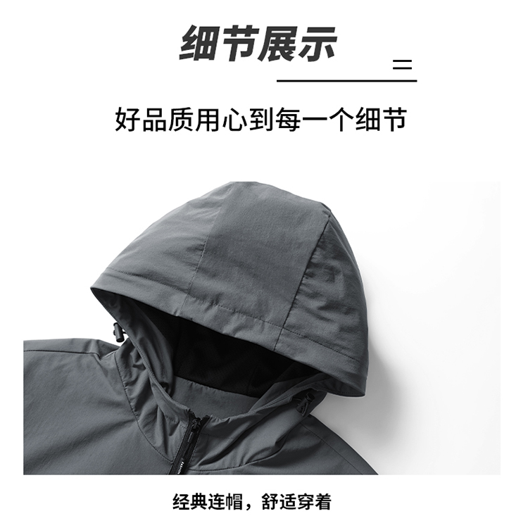 Men outdoor detachable hood elastic hooded jacket KB1-67122