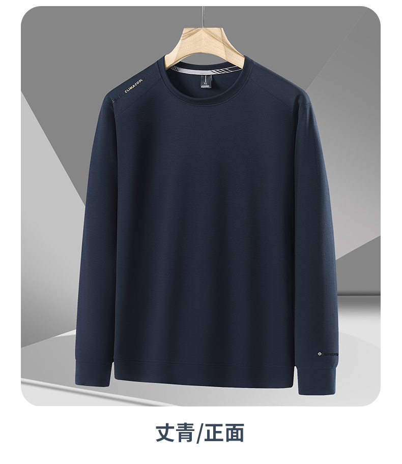 Thin casual sports solid color round neck sweatshirt KD1-17188