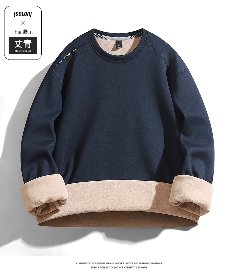 Plush warm leisure sports solid color round neck sweatshirt KD1-17188