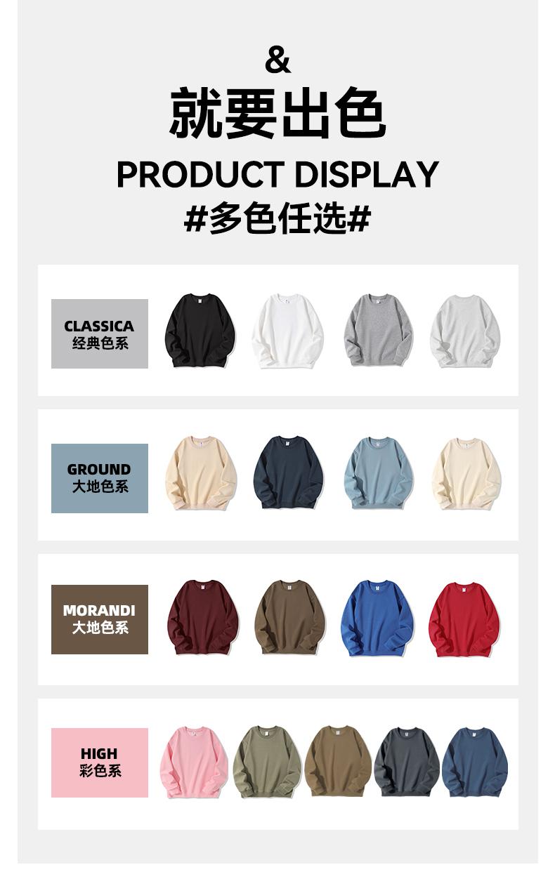 300g composite cotton flat bottom pattern round neck sweatshirt for children G21-X-X576 (592)