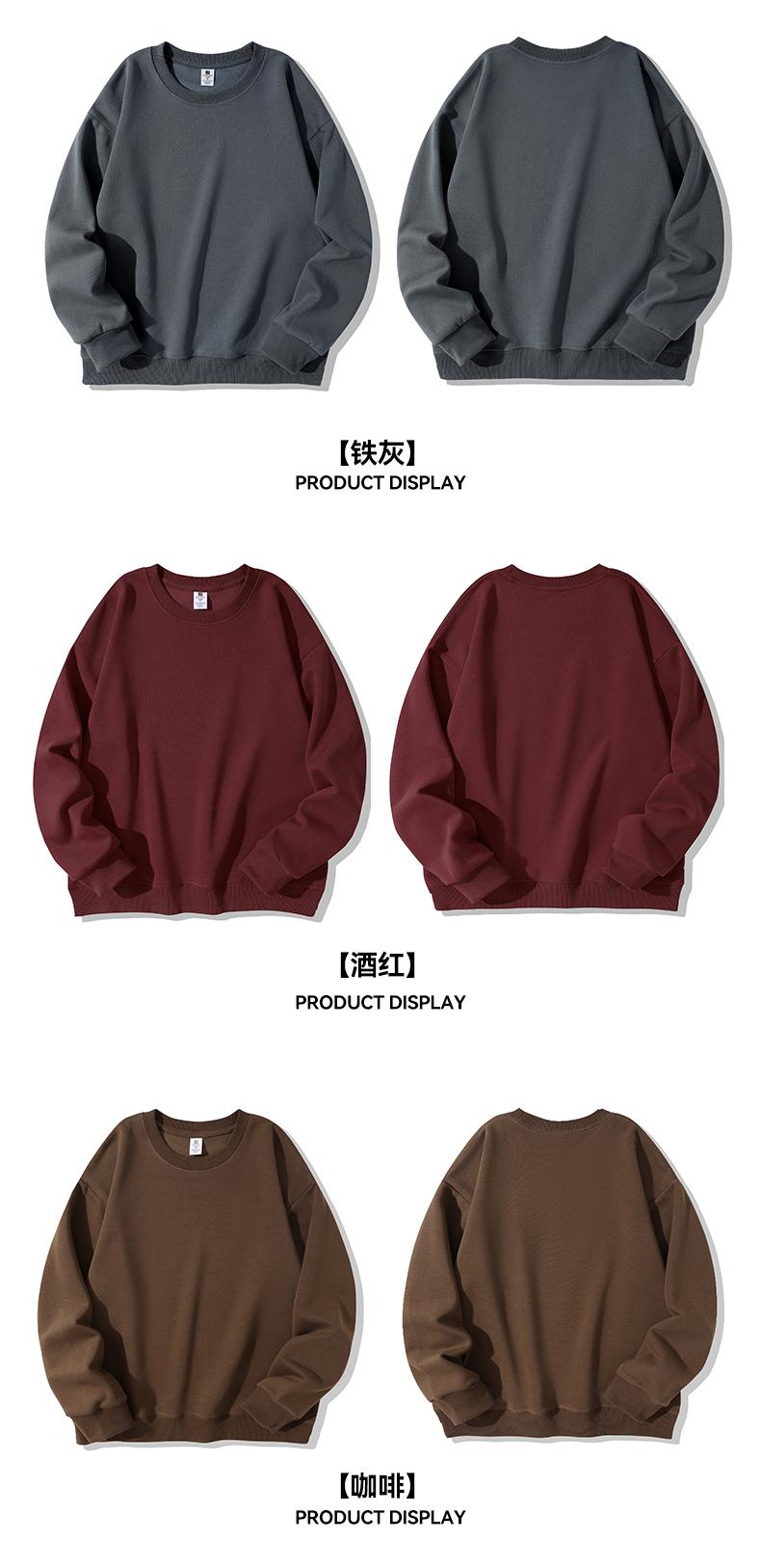 300g composite cotton flat bottom pattern round neck sweatshirt for children G21-X-X576 (592)