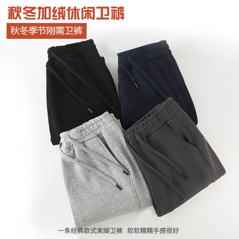 400g super soft silver fox velvet warm cuff sweatpants for children G21-X-X602 (607)