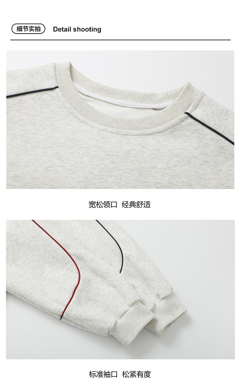 380g trendy brand personalized two-color line round neck sweatshirt G21-U-XWY702