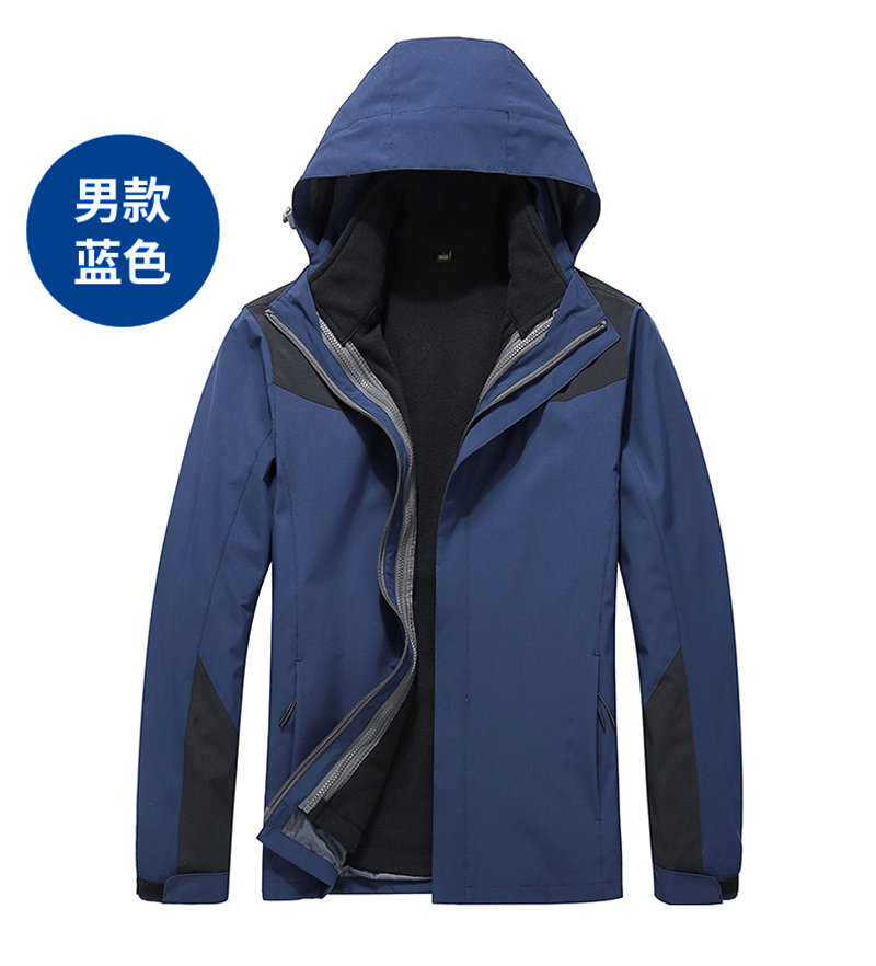 Outdoor polar fleece liner three-in-one jacket Z24-2088