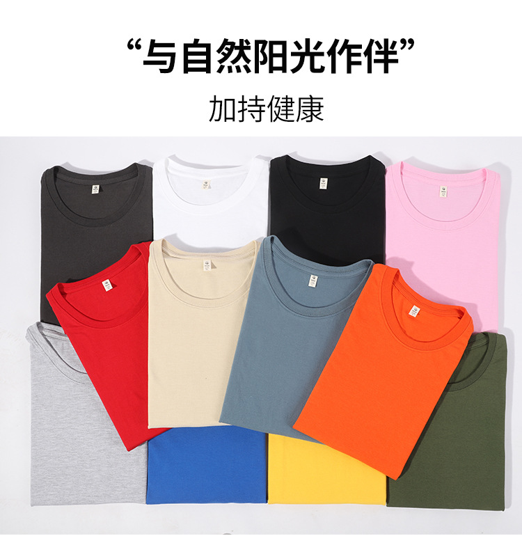 180g combed cotton round neck short sleeve T-shirt BC9-024