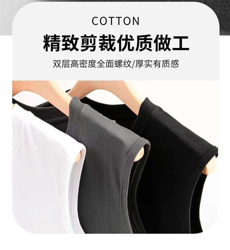 210g solid color combed cotton loose sports sleeveless T-shirt BC9-071