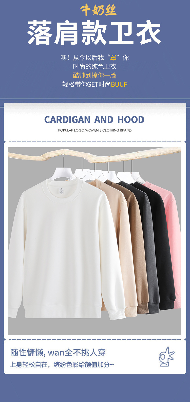 320g imitation Chinese cotton solid color casual ribbed cuffs round neck sweatshirt BC9-2024-010