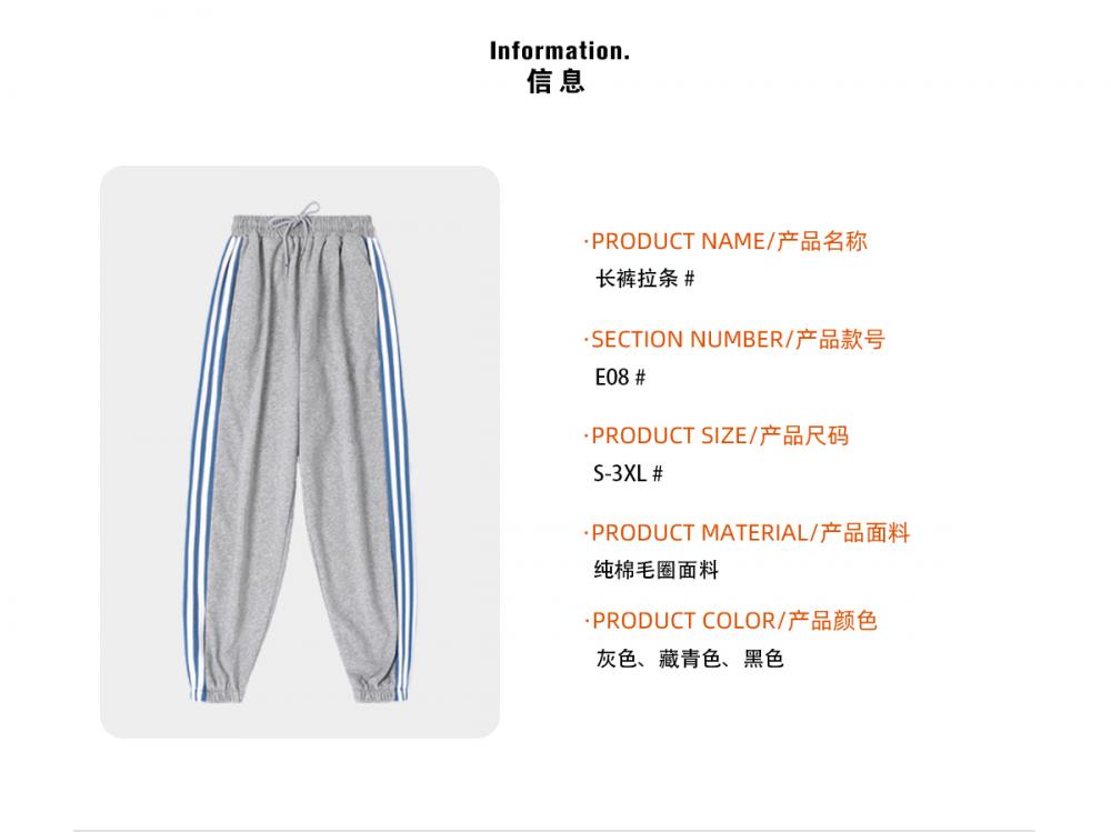 E08# trousers drawstring pants