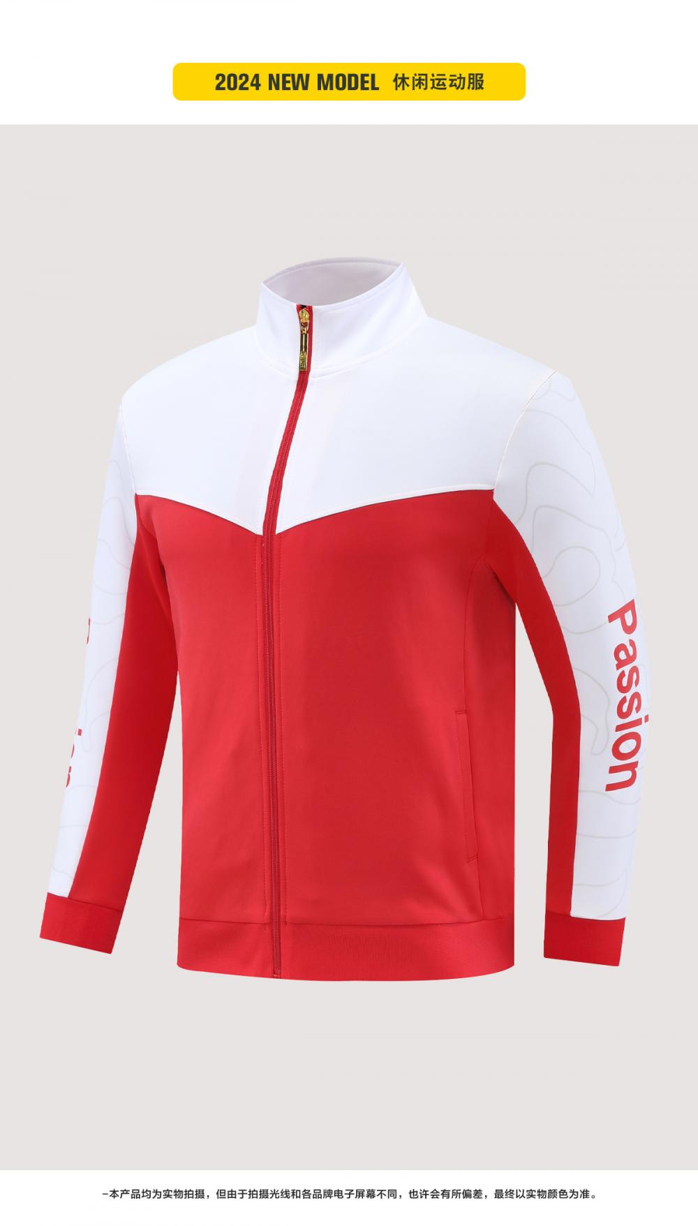 8005 #Long-sleeved jacket Sportswear