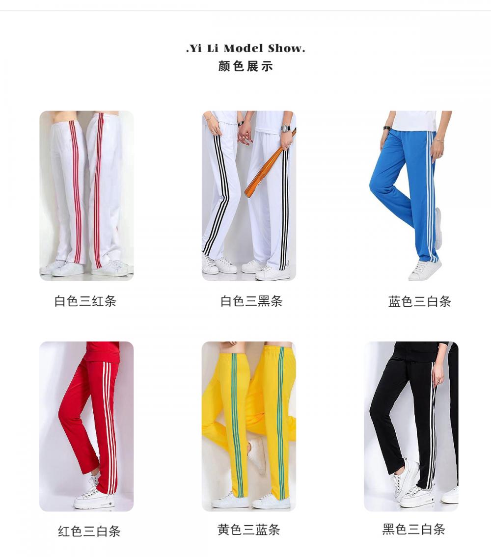 2020#2030# Spring and Autumn Trousers 6 Colors Pants